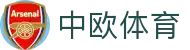 zoty中欧·(中国)体育科技有限公司-官方网站